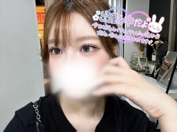 出勤?＆次回15:30～?