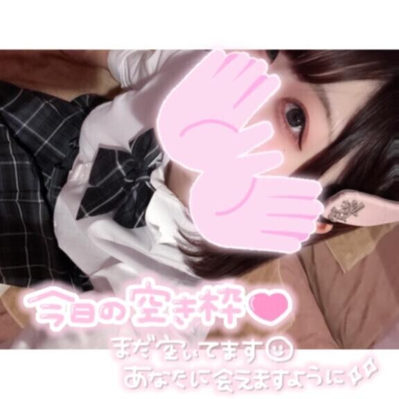 登校してました?