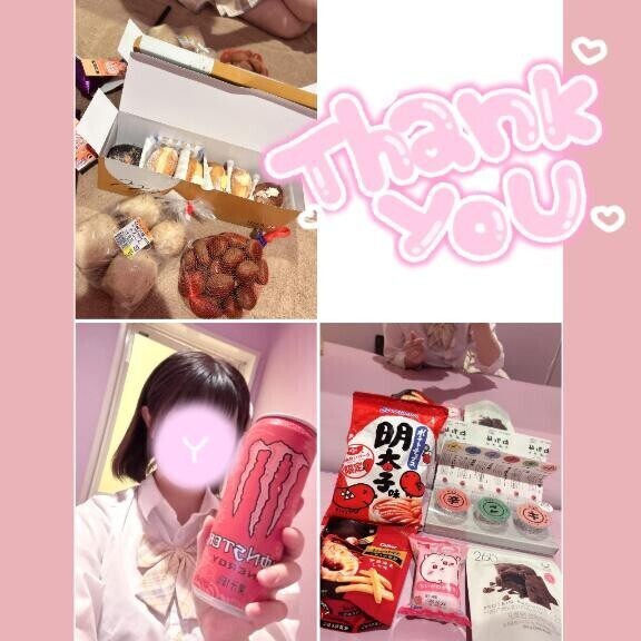 10月17日お礼日記?