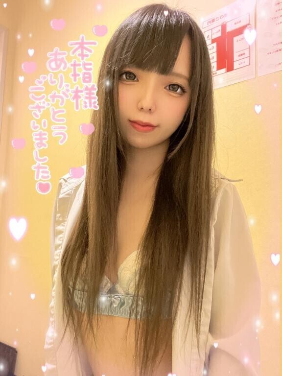 25分コースの本指様?