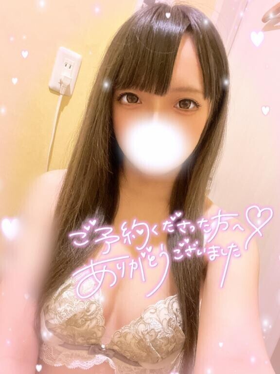 45分コースのお兄様?