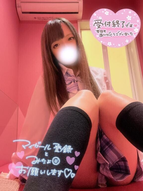 ありがとうございました?