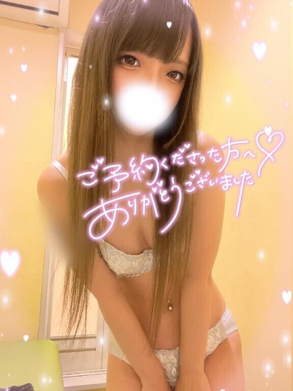 25分コースのお兄様?