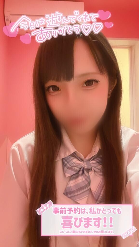 ありがとうございました?