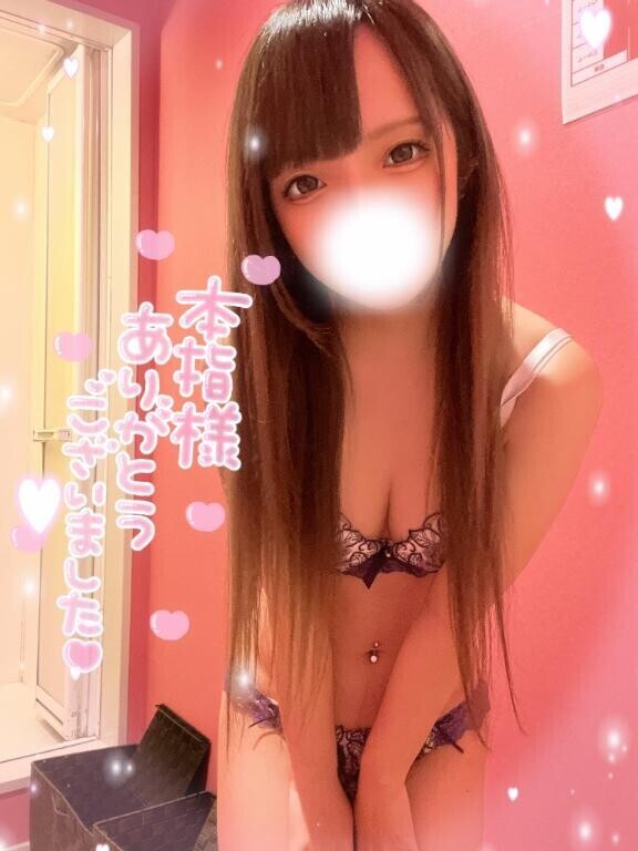 30分コースの本指様?