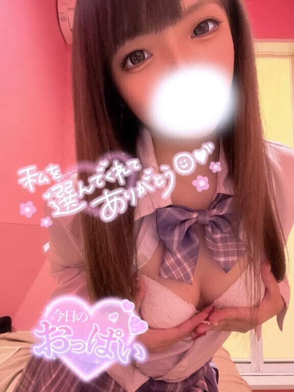 30分コースのお兄様?