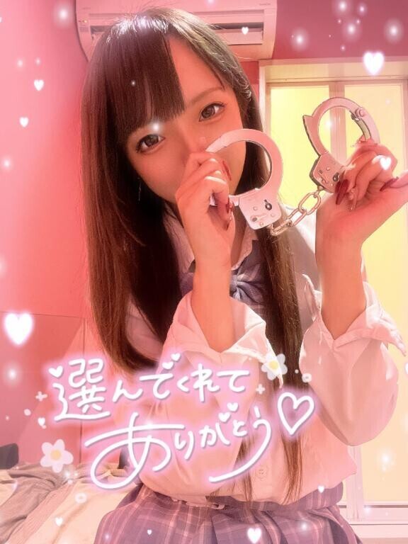 いじめられたい？?