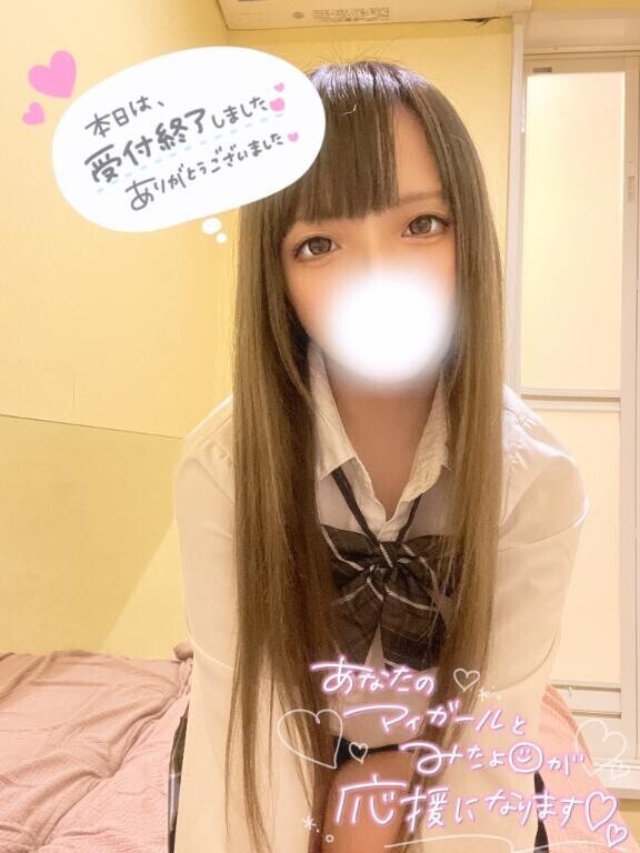 ありがとうございました?