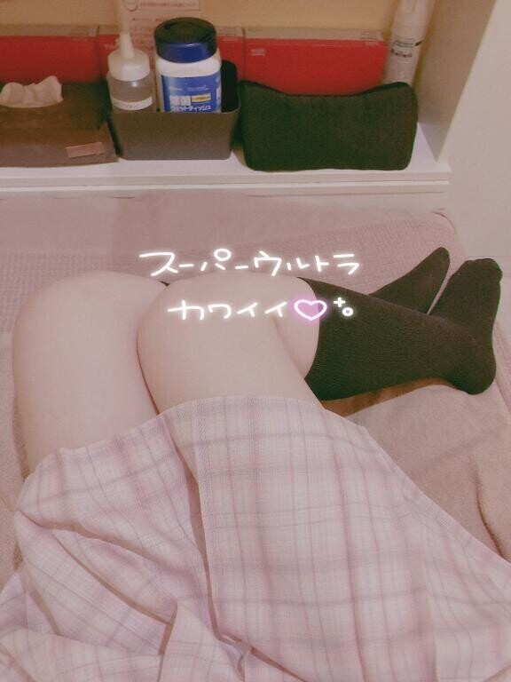 お疲れ様でした！