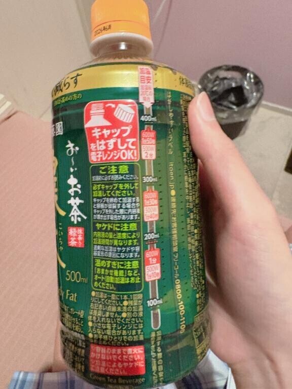 退勤??(っ???ｃ)???