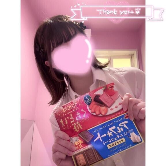 12月7日お礼日記?