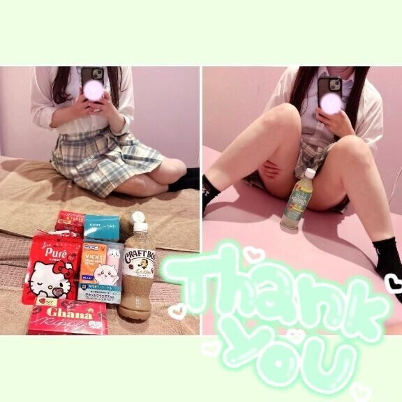 12月11日お礼日記?