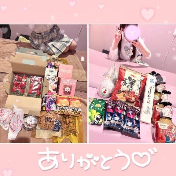 12月12日お礼日記?