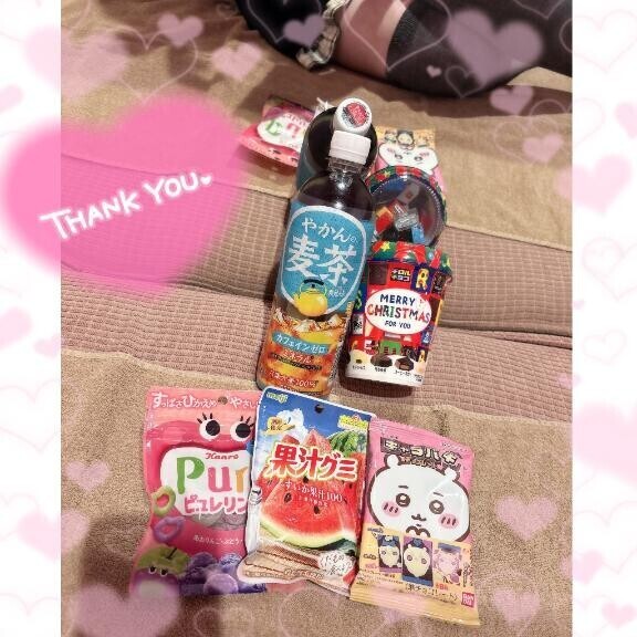 12月25日お礼日記?