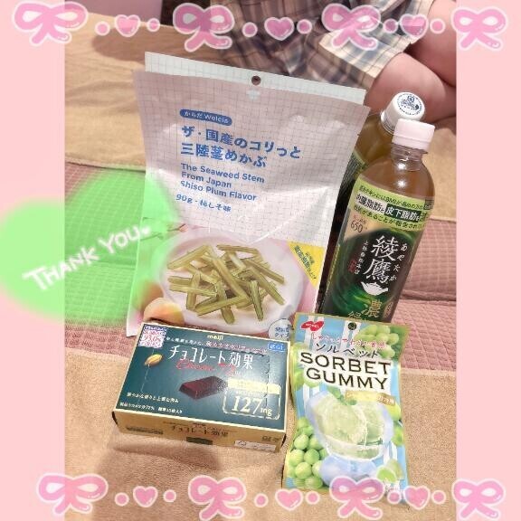 1月20日お礼日記?