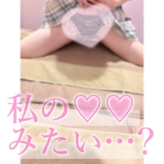 登校しました??