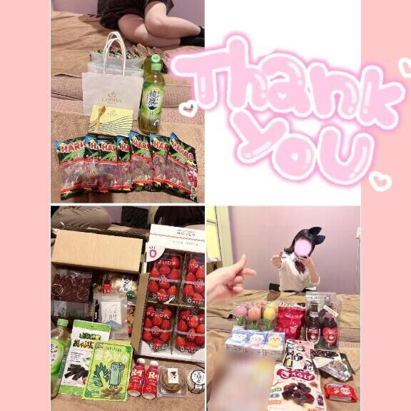 2月13日お礼日記?