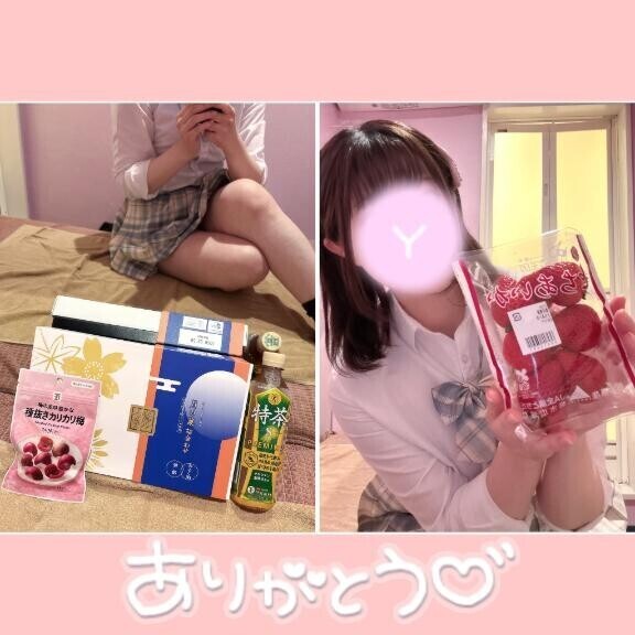 2月23日お礼日記?