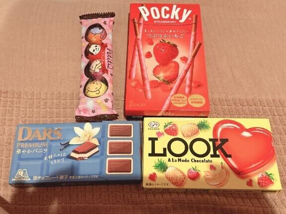 お菓子ありがとう！