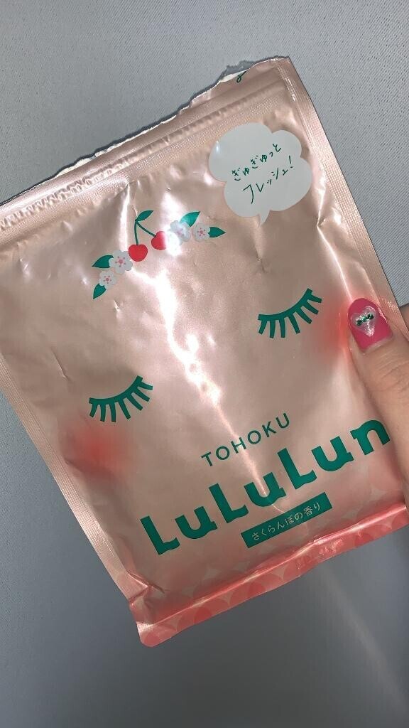 ?明日に備えてます?