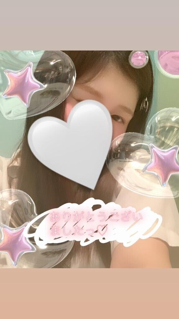 ?03/18 お礼日記?は