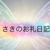 さき