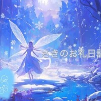 さき