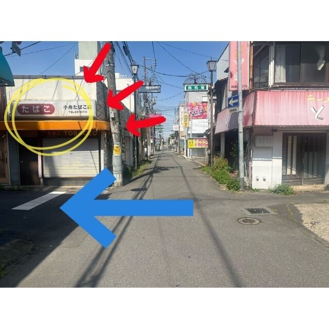 5.直進すると左側にたばこ屋さんがございますので、その手前の道を左に！