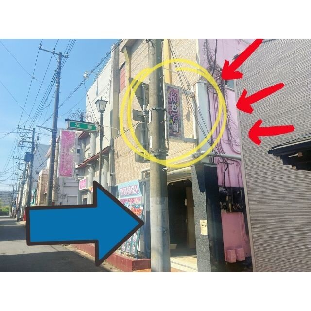 7.すぐに桜色学園の看板が見えますので入口からご入店ください！