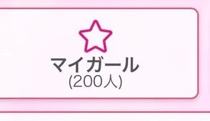 嬉しい‼️