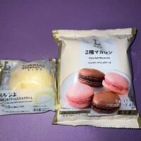 ありがとう❕❕