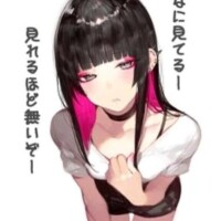 えーん