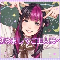 【定期】初めましてご主人様へ♡