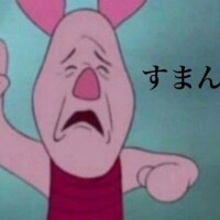 連投すみません。