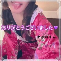 23日♡ラブレター♡