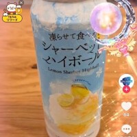 あやね