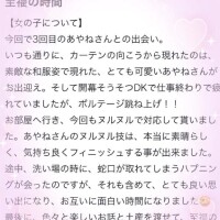 あやね