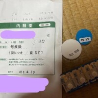 早く治れ～