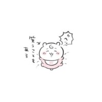 ありがとう🎶