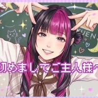 【定期】初めましてご主人様へ♡