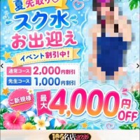 ちはや
