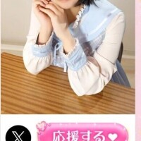 📢重大発表📢