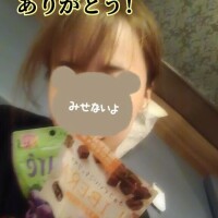 ゆうか