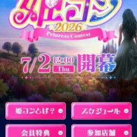あやねまんエントリーチュ(  ˘³˘)♡