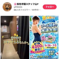 TikTokやってるよん♡