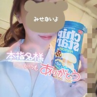 わーっ美味しかった🥰🫶