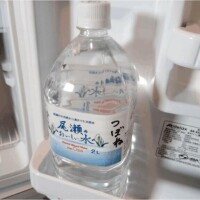 出勤しました