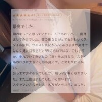 柔らかおむね🫵🏻🤍