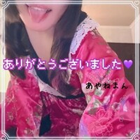 8日♡ラブレター♡