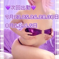 シフト出しました！
